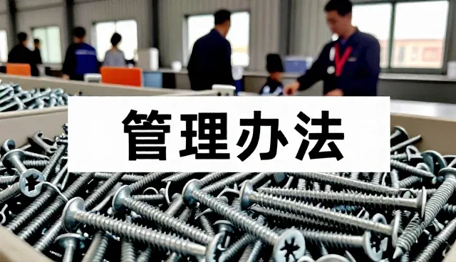 北京中京安泰五金交电有限公司探索优质五金新方向，布局优质五金领域