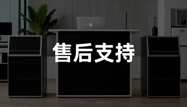 售后支持在供应链管理中的关键作用与实践路径